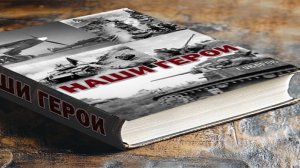 Фотокнига История Семьи. Как сделать самостоятельно？