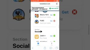 Как взломать видео стар