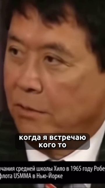 Роберт Киосаки: Почему отдавать — путь к богатству? Филантропия, вера и деньги #роберткиосаки