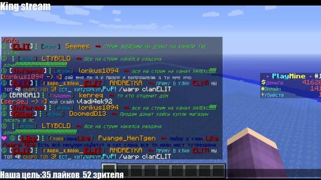 Ловлю кидал и раздаю донат смотреть онлайн