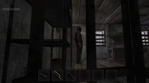 играю в метель #1