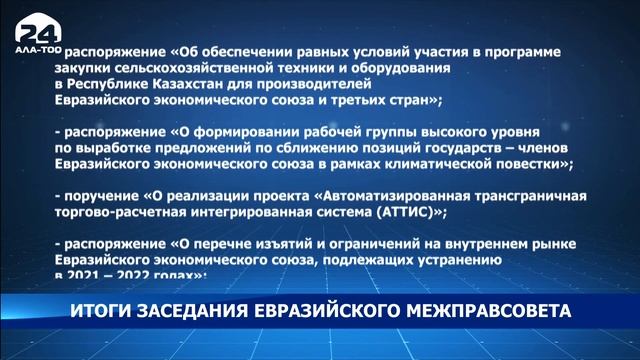 Высокий уровень взаимопонимания и доверия смотреть онлайн