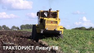 07.08.18✔ТРАКТОР КИРОВЕЦ К 701 #ПАХОТА по СТЕРНЕ