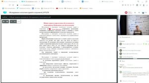 Обследование_и_испытание_зданий_и_сооружений_Тошин_