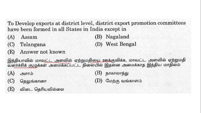 2023 TNPSC தேர்வில் கேட்கப்பட்ட UNIT 9 வினாக்கள்| TNPSC GROUP 2/2A | PYQ #tnpsc #group2 #unit9 #pyq