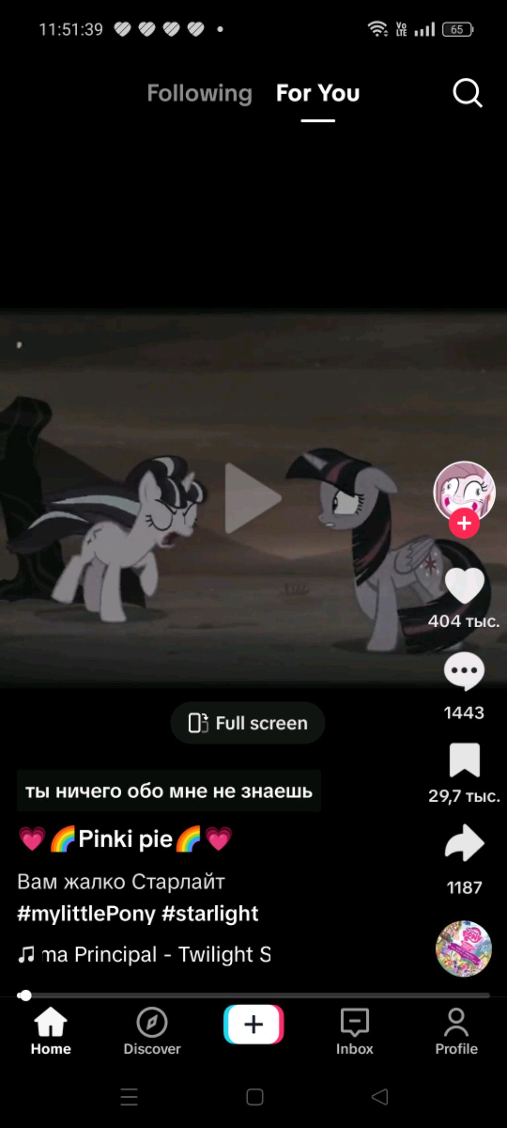 мы на улице смотреть онлайн