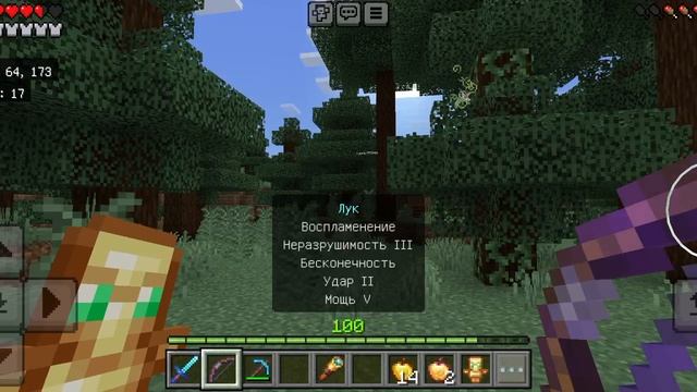 minecraft Майнкрафт выживание в в страшном мире хоррор Херобрин 😈😈