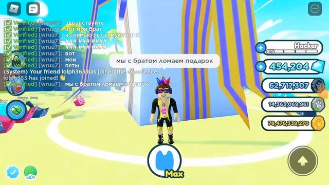 пет симулятор x как фармлю за 25 минут алмазы смотреть онлайн