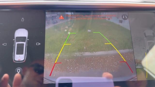 Помутнела камера заднего вида на Geely Atlas Pro. Может кто сталкивался? смотреть онлайн