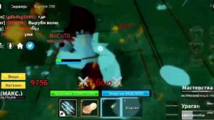 КОМБО:ТЕСТО+ЭЛЕКТРО КОГОТЬ+ОСТРО КОНЕЧНЫЙ МЕЧ