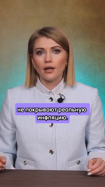 Пенсионная реформа 2025! #shorts