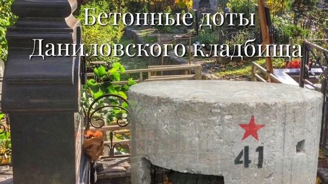 «Москва патриотическая: городские объекты в годы Отечественной войны» - Мой героический район