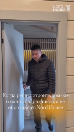 Проектируем Производим Строим дома из клеёного бруса | NORD HOUSE
