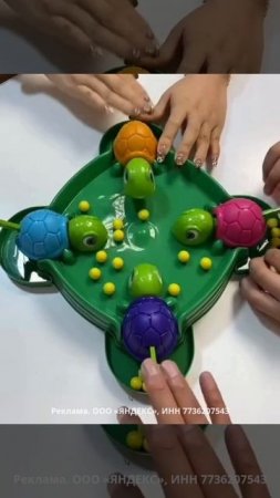 🐢Настольная игра