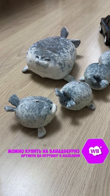 Паровозик тюленей Артикул на ВБ: 265571463 #мягкиеигрушки #мемы #игрушки #веселыекоты #тюлень #котик