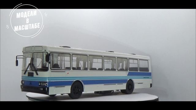ЛАЗ-52523
