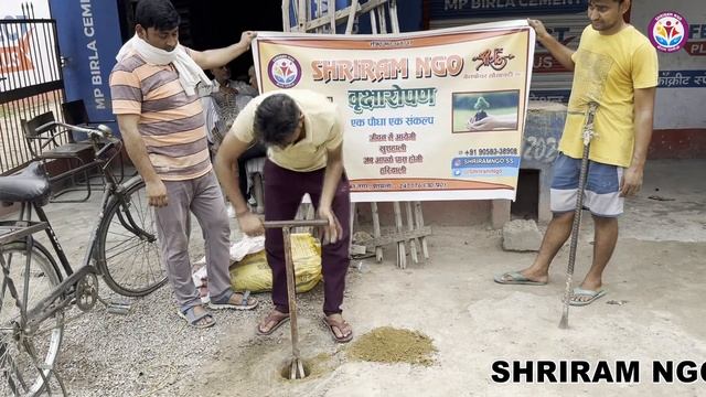 वृक्षारोपण - एक पौधा एक संकल्प [ Part- 3 ] || #viral #video || SHRIRAM NGO ||