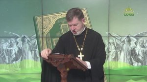 Евангелие 1 апреля. Если кто не родится свыше, не может увидеть Царствия Божия