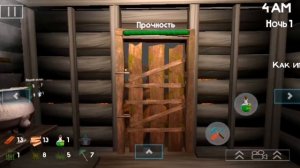 Пять ночей с бобром 2.0 вышла