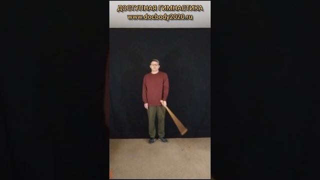 Упражнения с тренировочными Дабл Балл Стаффами в студии (10)