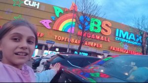 поездка в  SBS торговый центр
