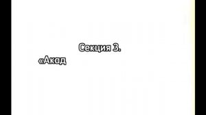 ПМОФ 2025
ГБДОУ №7