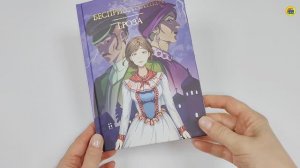 Мировая классика. Александр Николаевич Островский. Бесприданница. Гроза