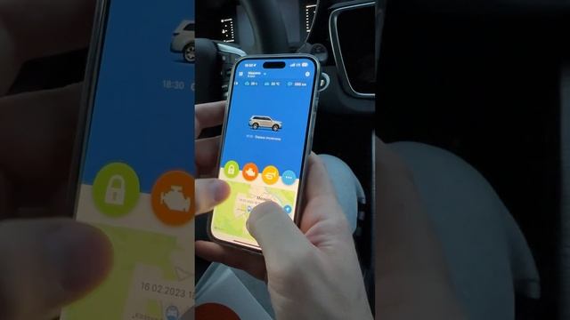 Geely Atlas Pro 2023 Сигнализация с автозапуском StarLine S96 v2 смотреть онлайн