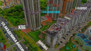 Как найти спа салон Enjoy Spa