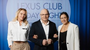 Lexus Club Friday Night #1