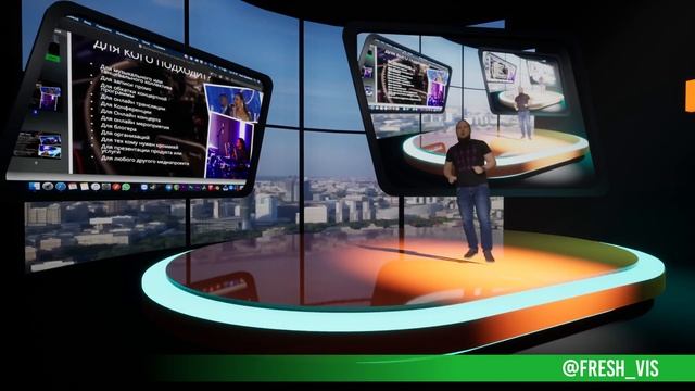 Виртуальная 3D студия Fresh Vision Show. Промо 2020.