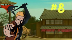 Shadow Fight 2 (Old Version - Старая версия) (№8)