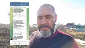 Сельская ипотека в Новосибирске 2025г.