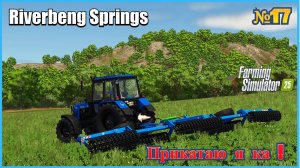 FS 25 ФЕРМЕР КОЛЯНЫЧ РЕШИЛ ПРИКАТАТЬ ПОЛЕ Riverbeng Springs #fs25