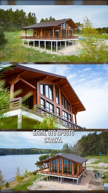 Каркасный дом 1000 квадратов! #стройка #каркасник #большойдом #загородныйдом смотреть онлайн