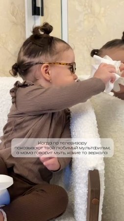 Мой план: смотреть мультики. Мамины планы: мыть зеркала 
🤦♀️