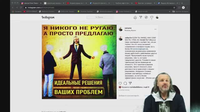 Заикание и методы с упражнениями и долгими тренировками! Они бесполезны без разблокировки