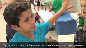 USA School / Американская школа.