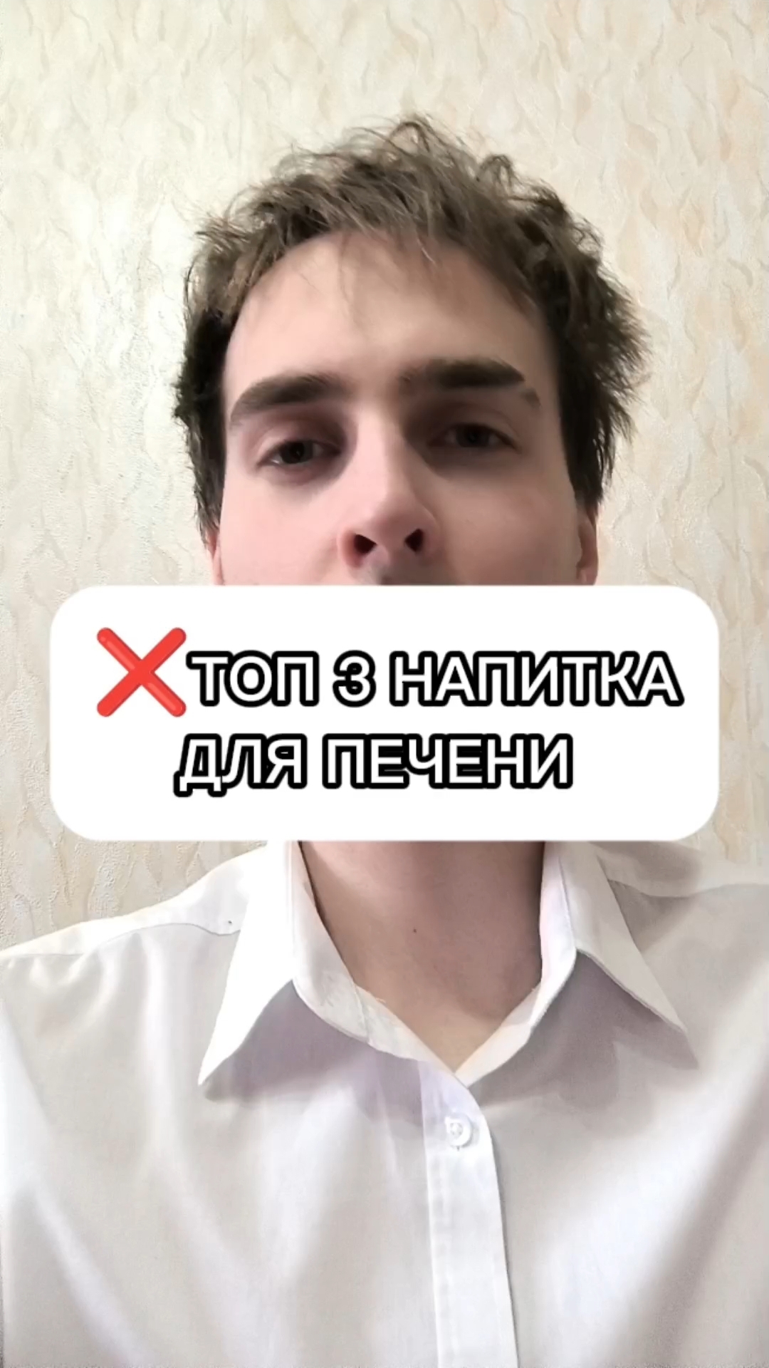 ⚡ ТОП 3 НАПИТКА ДЛЯ ПЕЧЕНИ