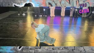 Дети. Танцы. Музыка. Хип-хоп. Успех — это награда за упорный труд! Ноябрь 2024.