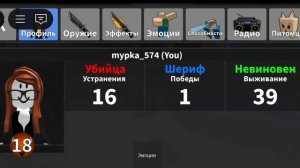 just you)