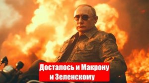 Заявление Путина вызвало сильный резонанс в США. Новости от СМИ, МО. Юрий Подоляка. 31.03.25