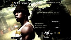 Недфорспид мост вантед взлом! Нфс драг. Need for speed most wanted xbox. #83