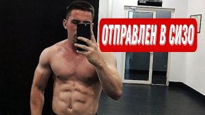 ИЗВЕРГ ИЗДЕВАВШИЙСЯ НАД УЧАСТНИКОМ СВО ЗАДЕРЖАН