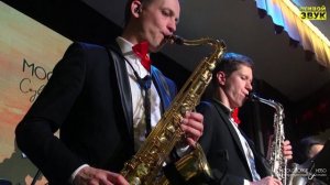 Мари Карне и шоу-оркестр «Московское небо» Секрет