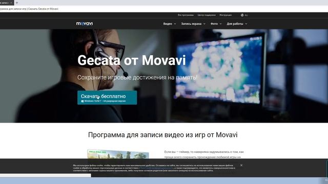 програма для снятия видео смотреть онлайн