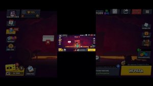 да мы выиграли