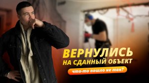 Электромонтаж в квартире | Зачем вернулись?