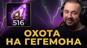 Raid Shadow Legends | ОТКРЫТИЕ ВОЙДОВ | Новая лега!