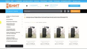 Недорогое отопление. Печи на отработке Обнит